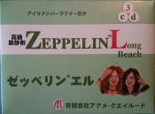 zeppelin_long_beach_f.jpg